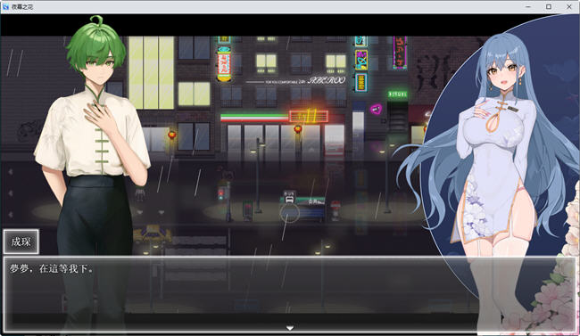 图片[2]-夜幕之花(Night Bloom) v0.493 官方中文版 动作RPG游戏 1.7G-游碟网
