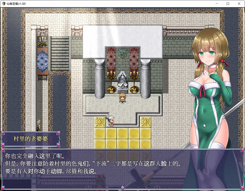 图片[3]-仙肴圣餐 v22 官方中文魔改版 大型日式RPG游戏+存档 1.5G-游碟网