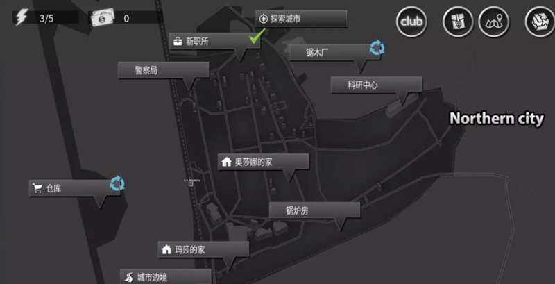 图片[3]-最后一个男人 v4.30 官方中文版 真人SLG游戏&更新 1.8G-游碟网