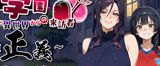 花之少女们与异世界来访者 AI汉化版 RPG游戏 1.9G-游碟网