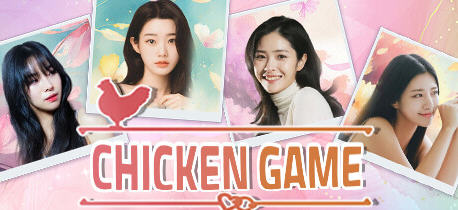 炸鸡游戏(Chicken Game) 官方中文版 韩国真人影视互动游戏 12G-游碟网