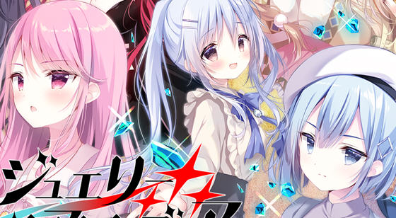 宝石心学院2:世界的尽头 AI汉化版 ADV游戏+全CG存档 3.2G-游碟网