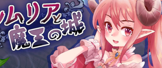 阿尔姆利亚与魔王之城 个人AI内嵌汉化版 PC+安卓 RPG游戏 1.8G-游碟网