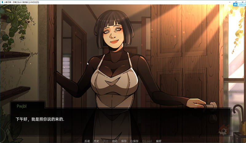 图片[3]-火影忍者:忍者之主 v0.34 汉化版 PC+安卓 手绘SLG游戏 6.8G-游碟网