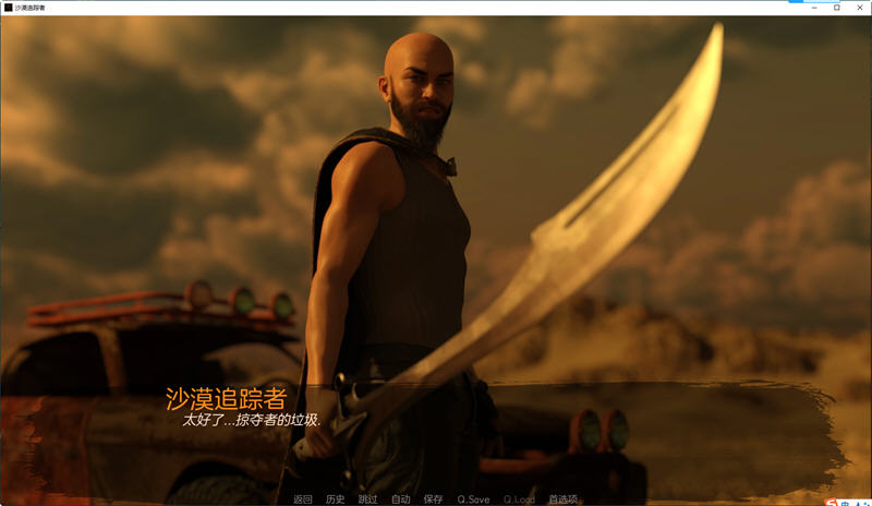 图片[5]-沙漠追猎者(Desert Stalker) v0.18 汉化版 PC+安卓 动态SLG游戏 7.1G-游碟网