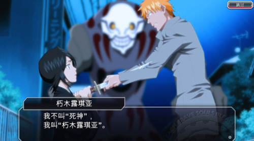 图片[4]-死神(Bleach Brave Souls) v11.1.1 安卓中文修改版 动作RPG游戏 80M-游碟网