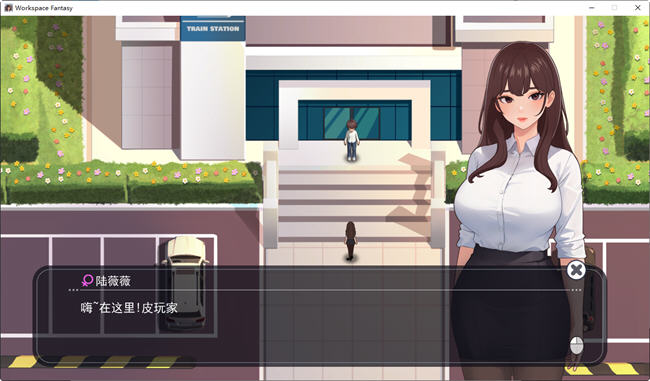 图片[4]-职场幻想:小镇幸福生活的故事 v1.3 中文版+DLC RPG游戏 1.7G-游碟网
