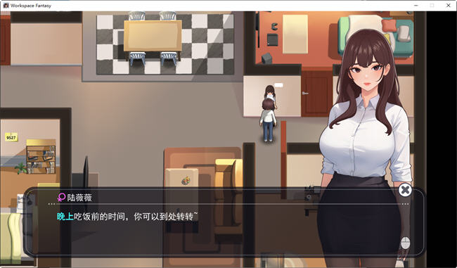 图片[6]-职场幻想:小镇幸福生活的故事 v1.3 中文版+DLC RPG游戏 1.7G-游碟网