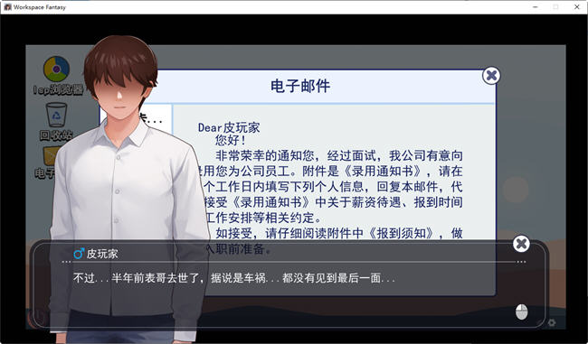 图片[5]-职场幻想:小镇幸福生活的故事 v1.3 中文版+DLC RPG游戏 1.7G-游碟网