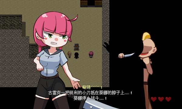 图片[3]-交给琪娜吧 AI云翻汉化版 RPG游戏+存档 1G-游碟网