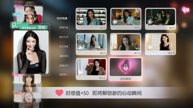 图片[3]-失业了，我获得了亿万游戏财产 ！官方中文语音版 真人互动影视游戏 50G-游碟网