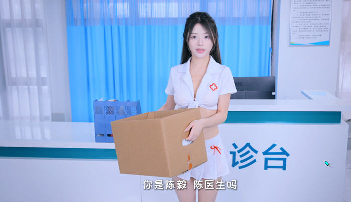 图片[3]-迷情医院 官方中文语音版 真人互动影视游戏 55G-游碟网