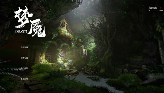 图片[3]-请叫我英雄 STEAM官方中文正式版+梦魇模式 剧情交互探索游戏 24G-游碟网