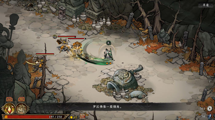 图片[2]-墨境(Realm of Ink) v1789561 官方中文版 Rouge动作冒险游戏 4.2G-游碟网