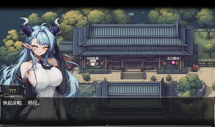 图片[2]-我和龙女妈妈的玄幻之旅 v0.1816 DL官方中文版 RPG游戏 1.1G-游碟网
