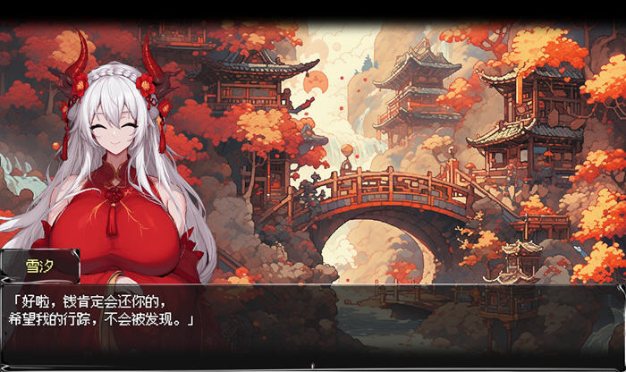 图片[3]-我和龙女妈妈的玄幻之旅 v0.1816 DL官方中文版 RPG游戏 1.1G-游碟网