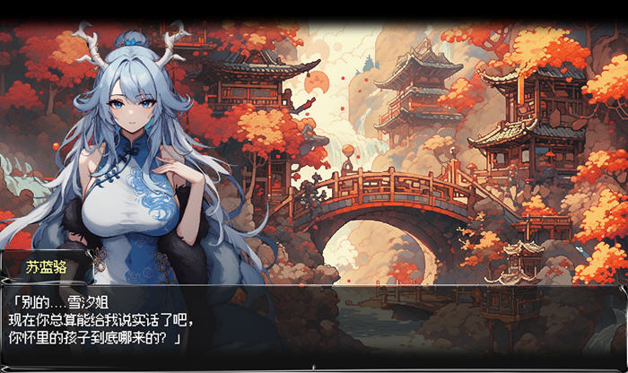 图片[4]-我和龙女妈妈的玄幻之旅 v0.1816 DL官方中文版 RPG游戏 1.1G-游碟网