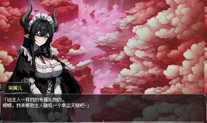 图片[5]-我和龙女妈妈的玄幻之旅 v0.1816 DL官方中文版 RPG游戏 1.1G-游碟网