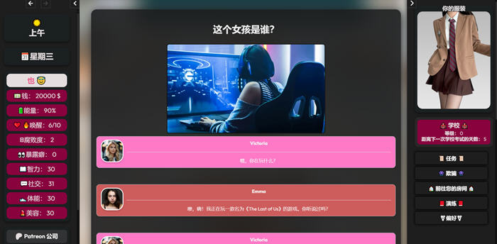 图片[2]-成功之路(Road To Success) v0.10.1 浏览器汉化版 HTML游戏 1.8G-游碟网