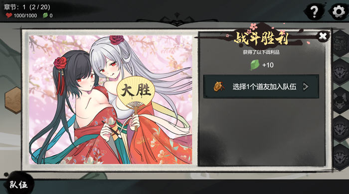 图片[2]-九霄风云录 v1.0.19 STEAM官方中文版 Rogue策略卡牌游戏 700M-游碟网