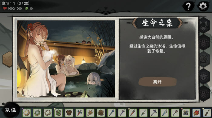 图片[4]-九霄风云录 v1.0.19 STEAM官方中文版 Rogue策略卡牌游戏 700M-游碟网