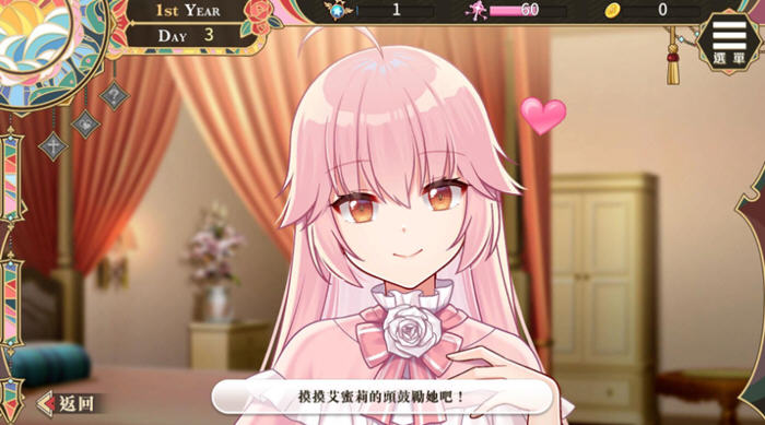 图片[2]-圣女艾蜜莉(Saint Emily) STEAM官方中文版 模拟养成SLG游戏 1.3G-游碟网