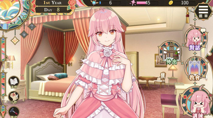 图片[3]-圣女艾蜜莉(Saint Emily) STEAM官方中文版 模拟养成SLG游戏 1.3G-游碟网