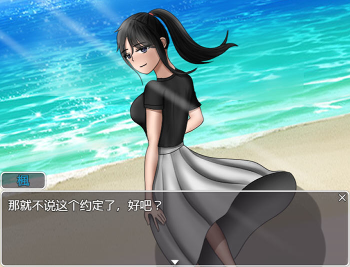 图片[2]-无法信任的非日常:枫篇 AI汉化版 PC+安卓 RPG游戏 2.1G-游碟网