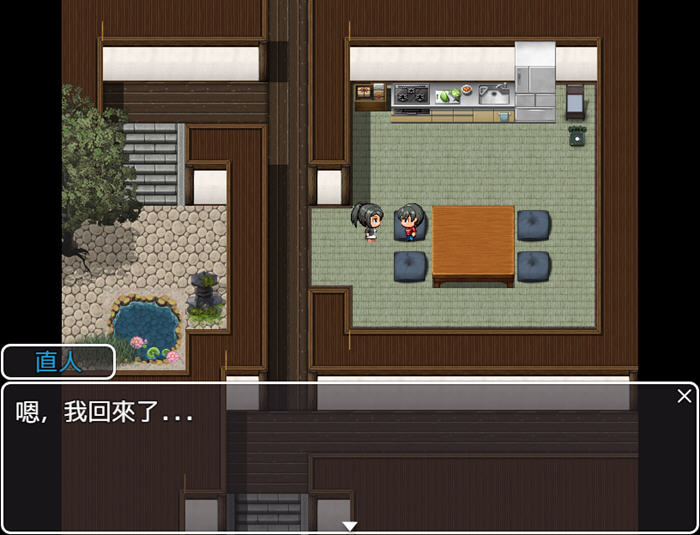 图片[4]-无法信任的非日常:枫篇 AI汉化版 PC+安卓 RPG游戏 2.1G-游碟网