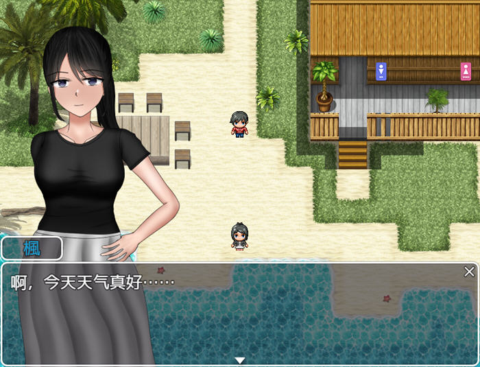 图片[5]-无法信任的非日常:枫篇 AI汉化版 PC+安卓 RPG游戏 2.1G-游碟网