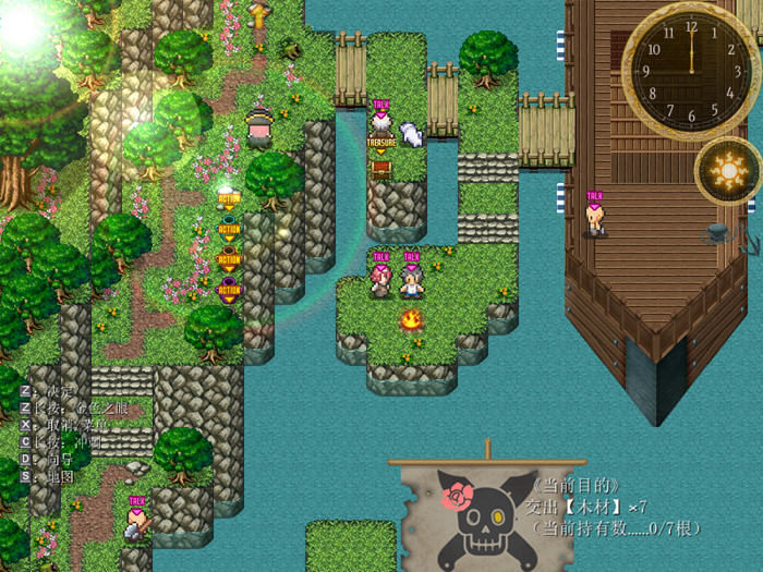图片[3]-海盗姬露碧娜与梦幻秘宝 官方中文版 RPG游戏 1.8G-游碟网