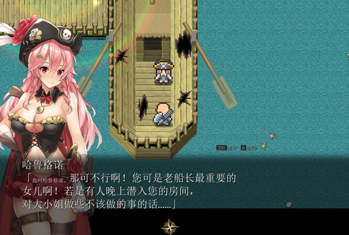 图片[5]-海盗姬露碧娜与梦幻秘宝 官方中文版 RPG游戏 1.8G-游碟网