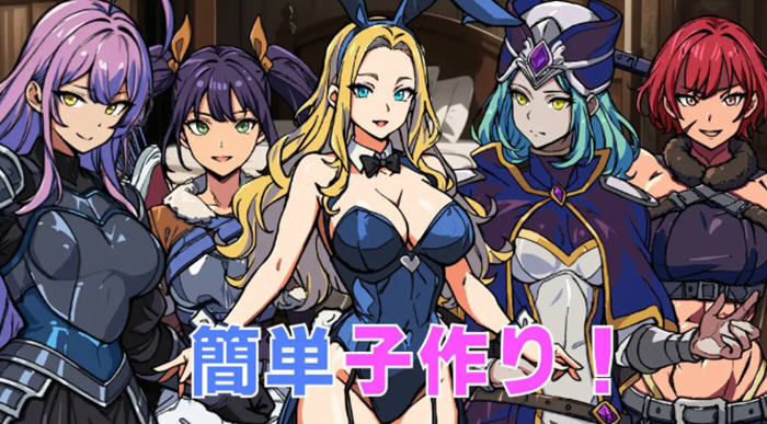 图片[2]-最强勇者异世界召喚 AI汉化版 PC+安卓 RPG游戏 5.3G-游碟网