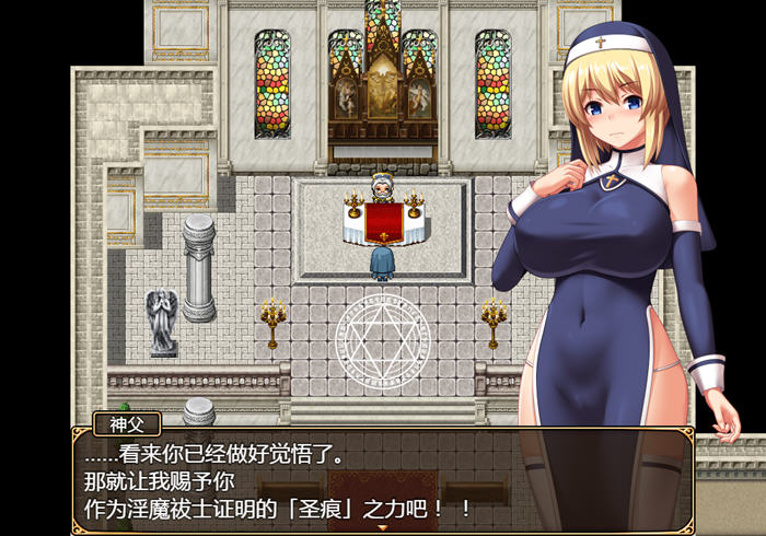 图片[6]-圣痕的咏叹调 v1.0 STEAM官方中文版 PC+安卓 RPG游戏 1.5G-游碟网