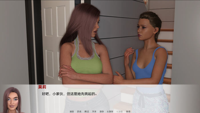 图片[4]-最好的朋友 CH.4.5 汉化版 PC+安卓 动态SLG游戏 2.1G-游碟网