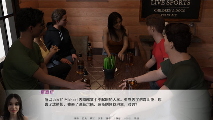 图片[5]-最好的朋友 CH.4.5 汉化版 PC+安卓 动态SLG游戏 2.1G-游碟网
