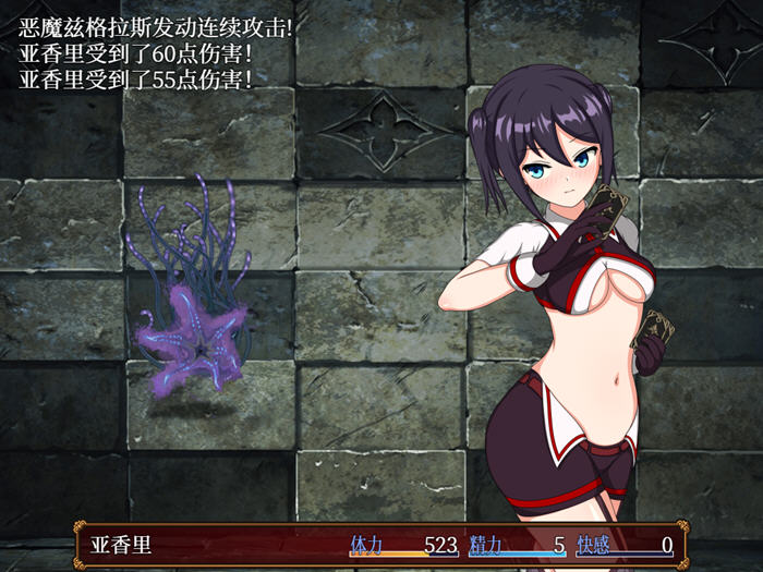 图片[2]-亚香里与地狱宫的深渊 官方中文版 PC+安卓 战斗RPG游戏 900M-游碟网
