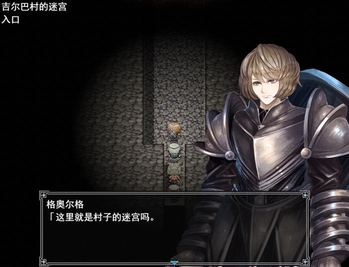 图片[2]-骑士与三名随从 v1.6 AI汉化版 RPG游戏+全回想存档 1.9G-游碟网