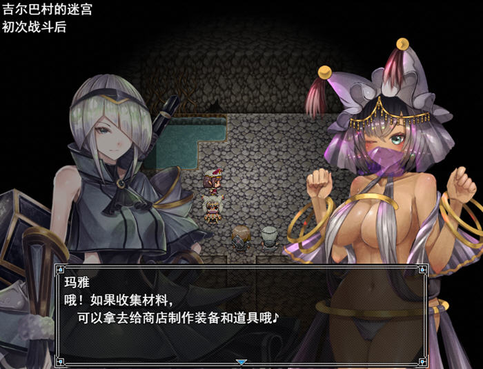 图片[3]-骑士与三名随从 v1.6 AI汉化版 RPG游戏+全回想存档 1.9G-游碟网
