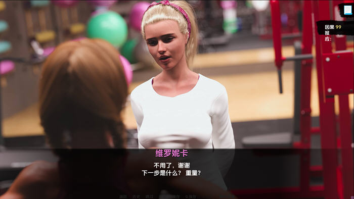 图片[4]-天使与魔鬼 v0.4.1 汉化版 PC+安卓 动态SLG游戏 1.2G-游碟网