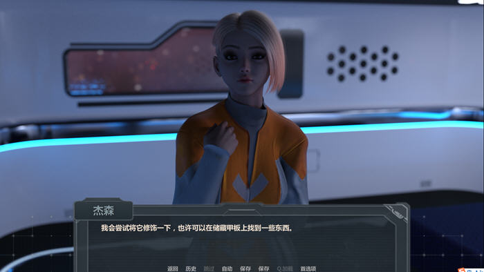 图片[4]-激情乘客(PASSIONERS) STEAM官方中文版 动态SLG游戏 1.8G-游碟网