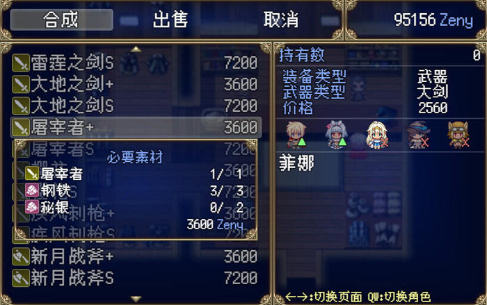 图片[3]-传承勇者成名录:不穿胖次的世界 STEAM官方中文版 RPG游戏 800M-游碟网