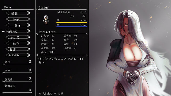 图片[5]-执圣官阿尔特西亚:黄金的沙弗利瓦尔 AI汉化版 RPG游戏+存档 1.8G-游碟网