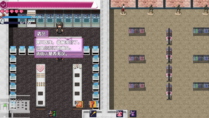 图片[2]-逆转之心 v1.0 AI汉化版 PC+安卓 RPG游戏 2.8G-游碟网