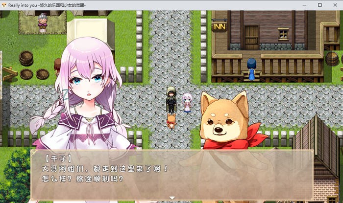 图片[3]-真的很喜欢你:永恒的乐园与少女的觉醒 AI汉化版 PC+安卓+全回想存档-游碟网