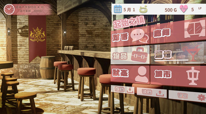 图片[2]-不知何故独来独往的玛蒂尔达小姐 v1.0.9 官方中文版 养成SLG游戏 900M-游碟网