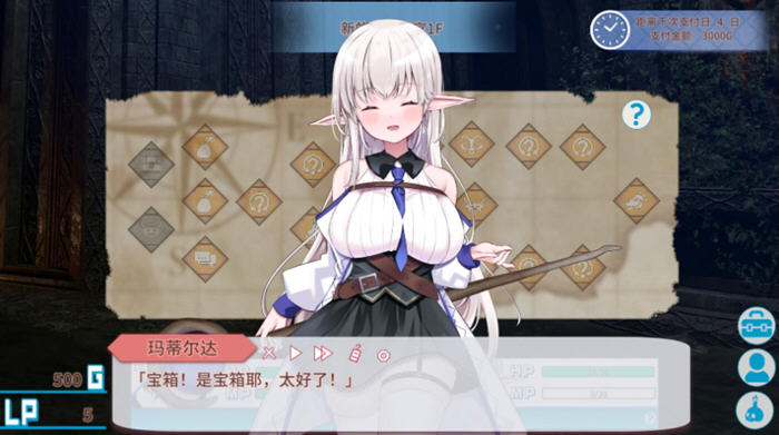 图片[3]-不知何故独来独往的玛蒂尔达小姐 v1.0.9 官方中文版 养成SLG游戏 900M-游碟网