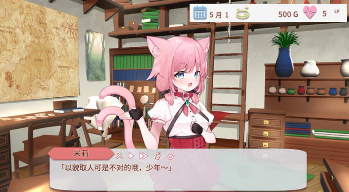 图片[4]-不知何故独来独往的玛蒂尔达小姐 v1.0.9 官方中文版 养成SLG游戏 900M-游碟网