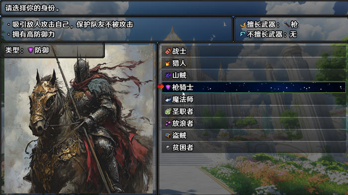 图片[3]-地下城:不眠之都卢恩海姆 v1.2.2 官方中文版 RPG游戏 1.3G-游碟网