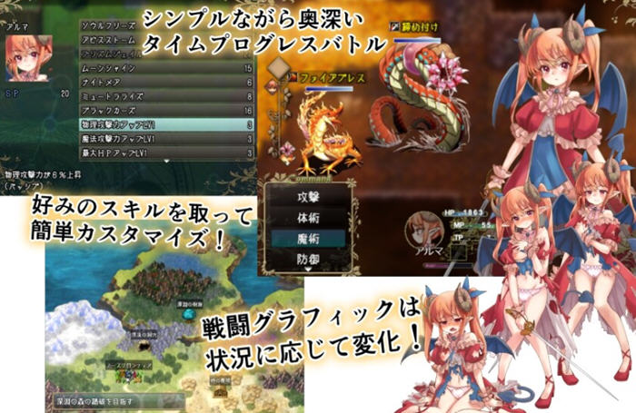 图片[3]-阿尔姆利亚与魔王之城 个人AI内嵌汉化版 PC+安卓 RPG游戏 1.8G-游碟网